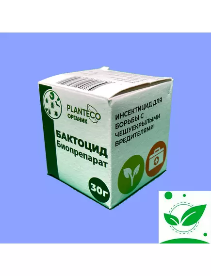 Бактоцид Биологический инсектицид 30 г