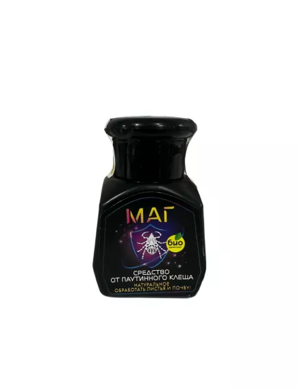 Био-комплекс МАГ Средство от паутинного клеща 50 мл