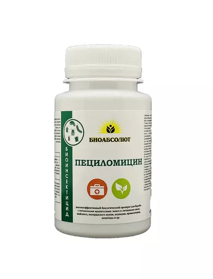 Пециломицин Почвенный инсектицид