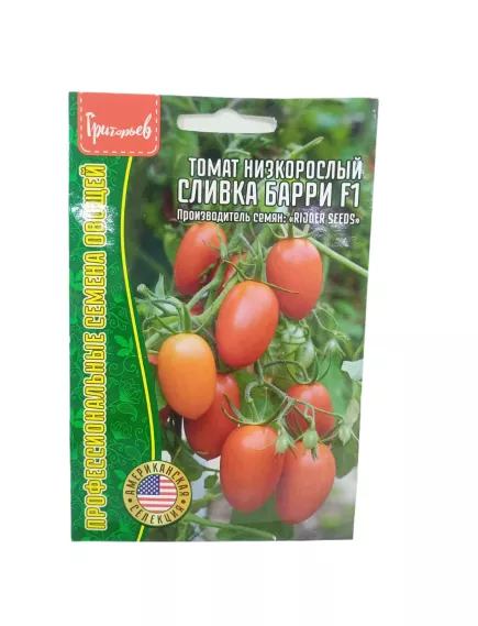Томат низкорослая сливка Барри F1 10 шт РЕДКИЕ СЕМЕНА