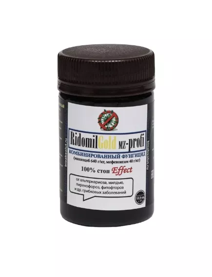 RIDOMIL GOLD PROFI Ридомил Голд Профи 12,5 г