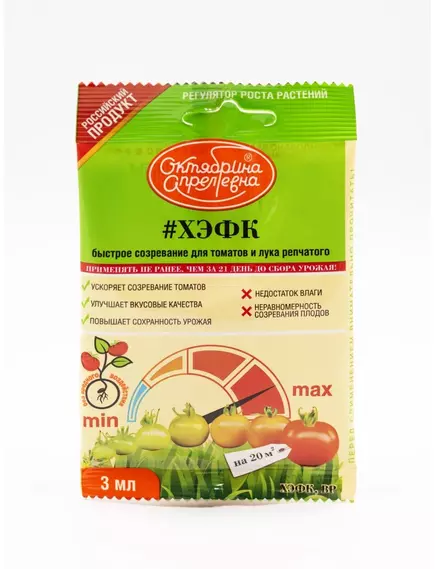 Октябрина Апрелевна ХЭФК 3 мл