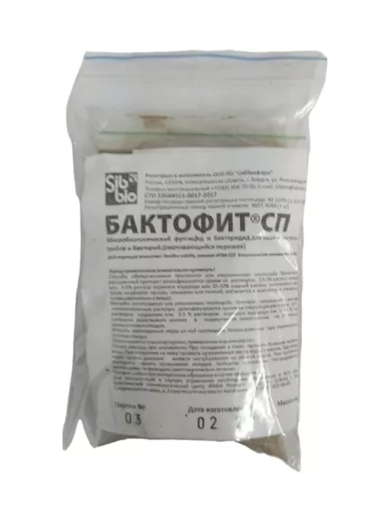Бактофит СП