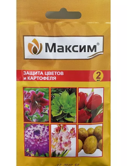 Максим (защита цветов и картофеля), 2 мл