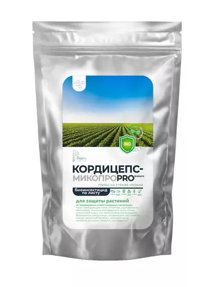 Кордицепс Микопро Биоинсектицид по листу