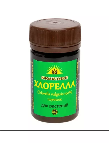Хлорелла для  растений 50 мл
