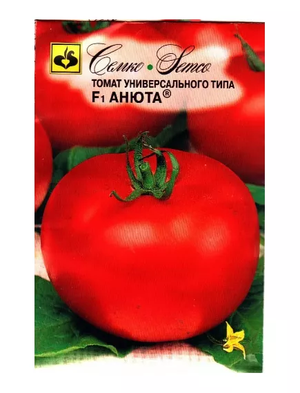 Томат Анюта F1 10 шт Офорт