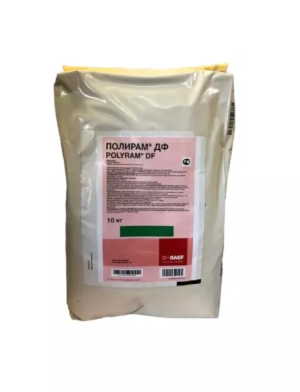 Полирам ДФ Фунгицид
