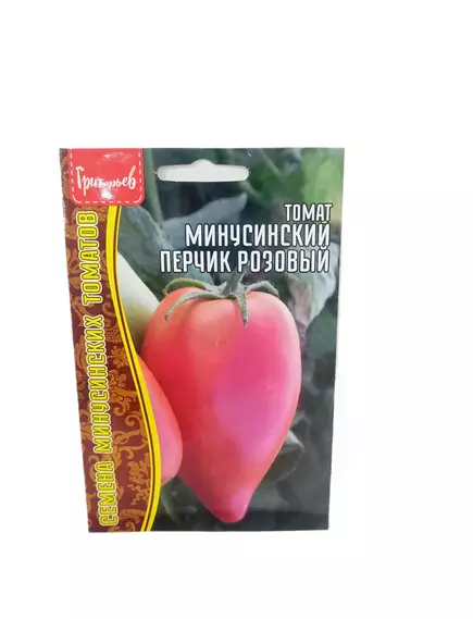Томат Минусинский Перчик Розовый 5 шт РЕДКИЕ СЕМЕНА
