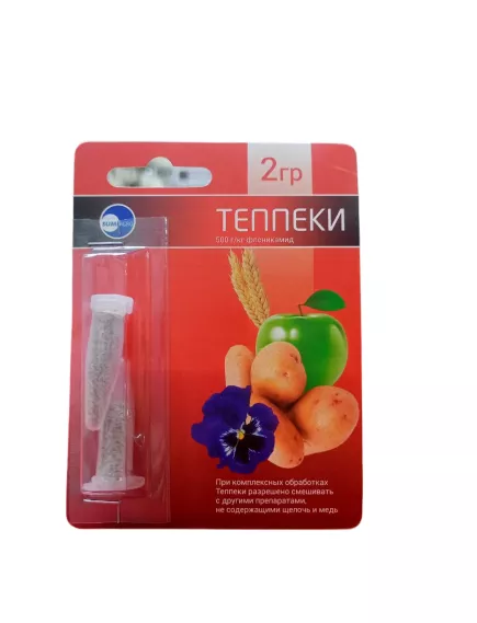 СА Теппеки 2 г