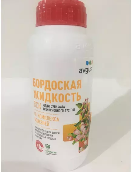 Бордоская жидкость 500 мл