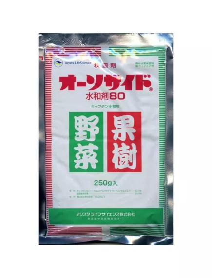 CAPTAN Каптан Фунгицид Япония 250 г