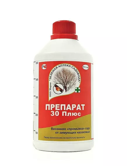 Препарат 30 ПЛЮС ЗАС