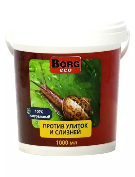 BORG ECO Порошок против улиток и слизней