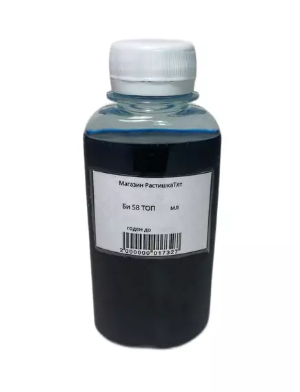Би 58 ТОП 100 мл (Фасовка)