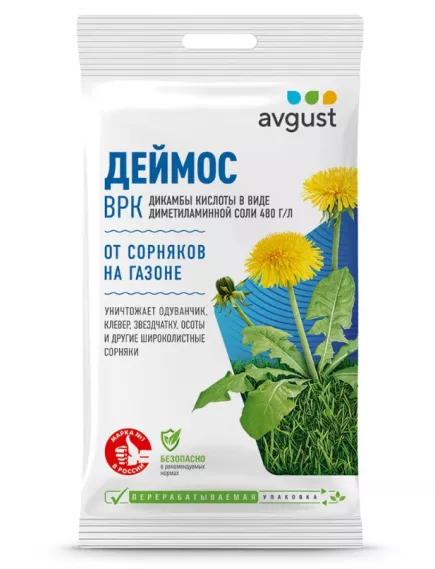 Деймос ВРК от сорняков на газоне