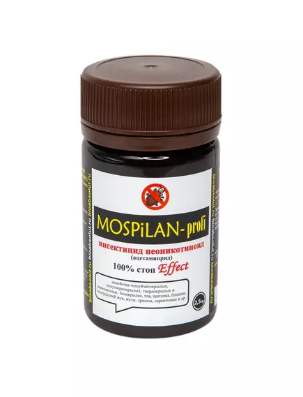 MOSPILAN PROFI Моспилан Профи 2,5 г