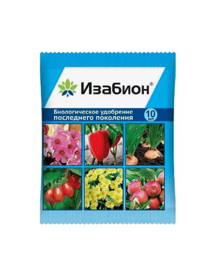 Изабион 10 мл (ЛТ)