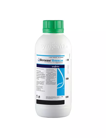 Волиам Флекси СК  Системный инсектицид широкого спектра действия