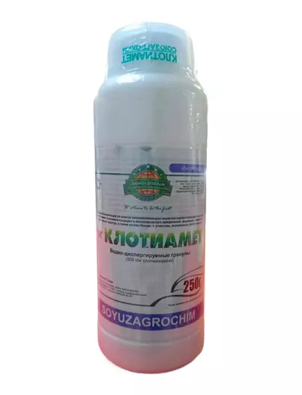 Клотиамет, ВДГ новейший инсектицид 250 г (аналог Апачи)