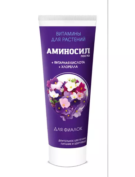 Паста для Фиалок Аминосил 250 мл