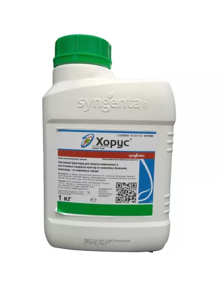 Хорус ВДГ Системный фунгицид 50 г (Фасовка)