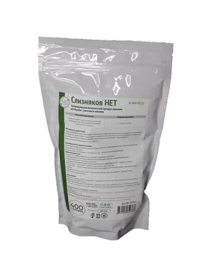 Слизняков НЕТ Биопрепарат от улиток и слизней