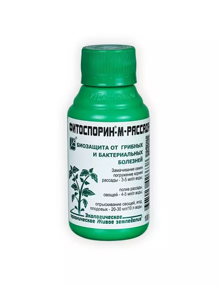 Фитоспорин-М-Рассада 100 мл