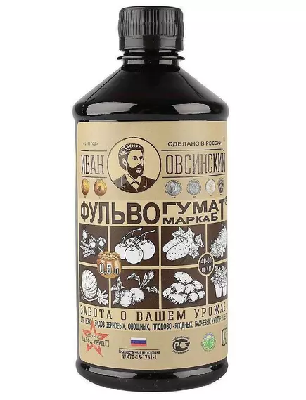 Иван Овсинский Фульвогумат