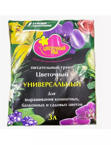 Грунт Цветочный Универсальный Цветочный рай 3 л