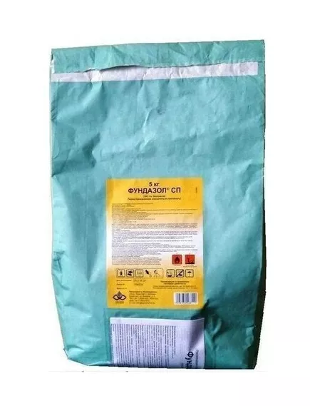 Фундазол Фунгицид системного и контактного действия 500 г (Фасовка)