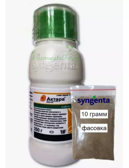 Актара 10 гр (SYNGENTA) (Фасовка)