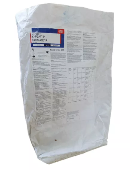 Курзат Р СП Фунгицид медьсодержащий контактно системного действия 1 кг (Фасовка)