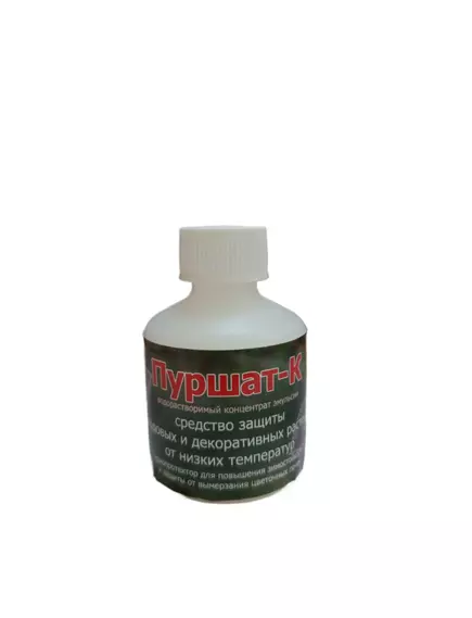 Пуршат-К Защита от низких температур 50 мл