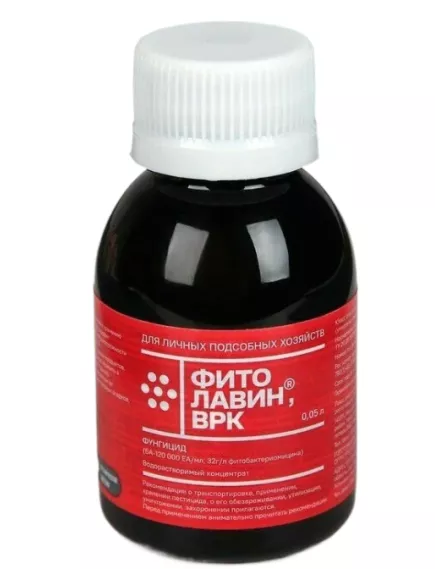Фитолавин ВРК Био фунгицид от бактериозов и плесени 50 мл