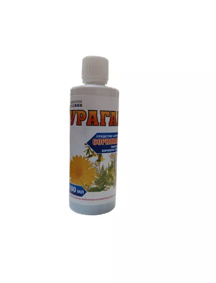 Ураган от сорняков 100 мл