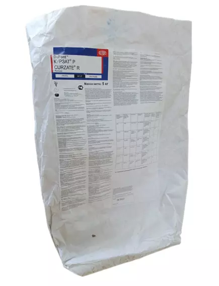Курзат Р СП Фунгицид медьсодержащий контактно системного действия 50 г (Фасовка)