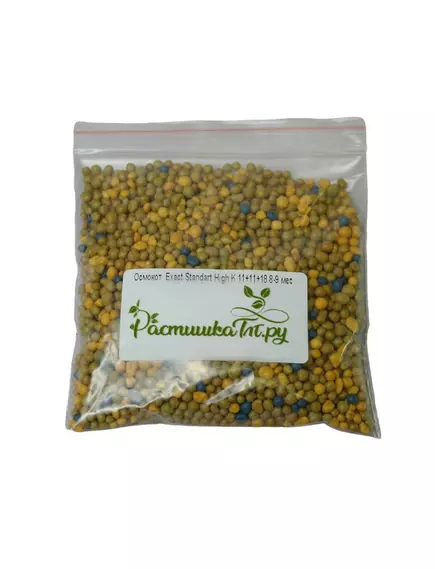 OSMOCOTE EXACT STANDARD HIGH K Осмокот Экзакт Стандарт Хай К  8-9 мес