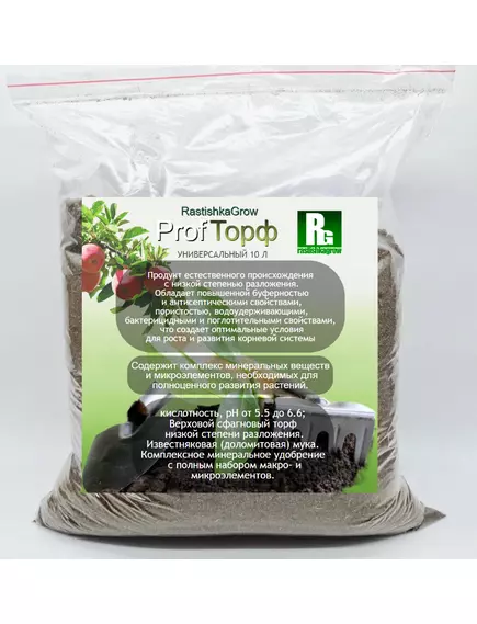RASTISHKAGROW PROFTORF 10л универсальный