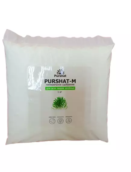 Пуршат-М Удобрение водорастворимое для хвойных растений 1 кг