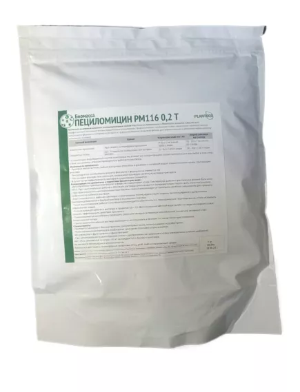 Пециломицин РМ116 0,2 Т Почвенный инсектицид 1 кг