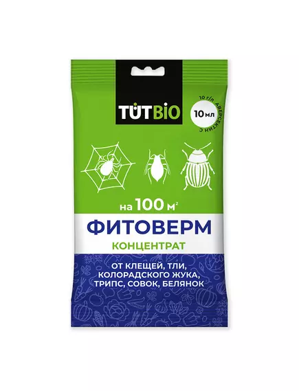 Фитоверм концентрат 1 % 10 мл ТУТ БИО