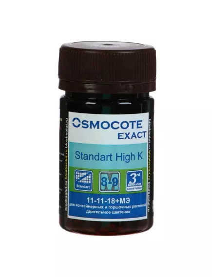 OSMOCOTE EXACT STANDARD HIGH K Осмокот Экзакт Стандарт Хай К  8-9 мес 70 г