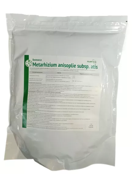 Биомасса METARHIZIUM ANISOPLIE SUBSP.ATIS 100 г (Фасовка)