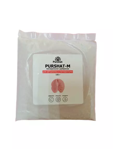 Пуршат-М Удобрение водорастворимое для антуриума и спатифиллума 100 г