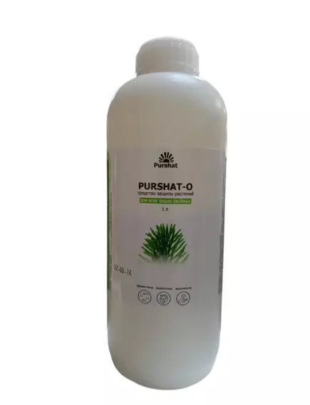 Пуршат-О Для защиты хвойных и декоративных растений от солнечных ожогов 1 л