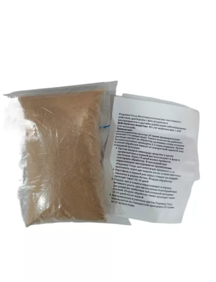 Ридомил Голд Китай 100 г