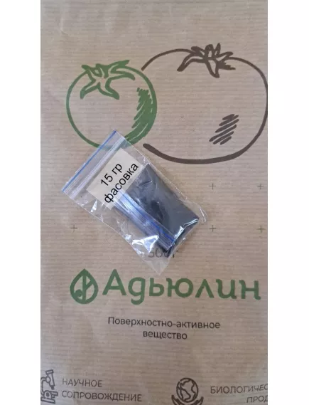 Противовирусный препарат Адьюлин 15 г (Фасовка)