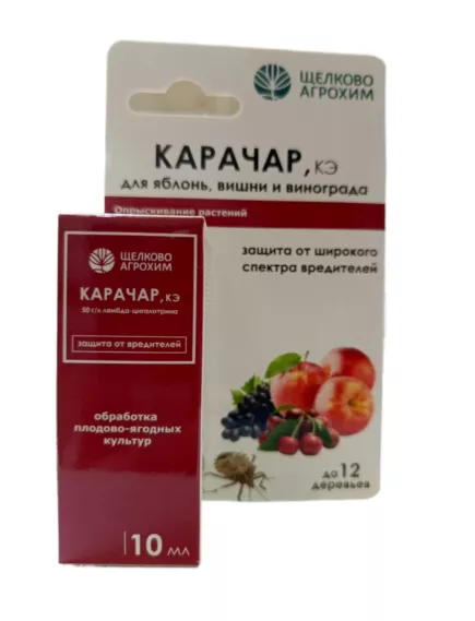 ЩА Карачар КЭ от вредителей 10 мл