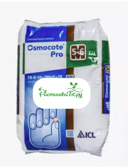 OSMOCOTE PRO Осмокот Про 5-6 мес 1 кг (Фасовка)